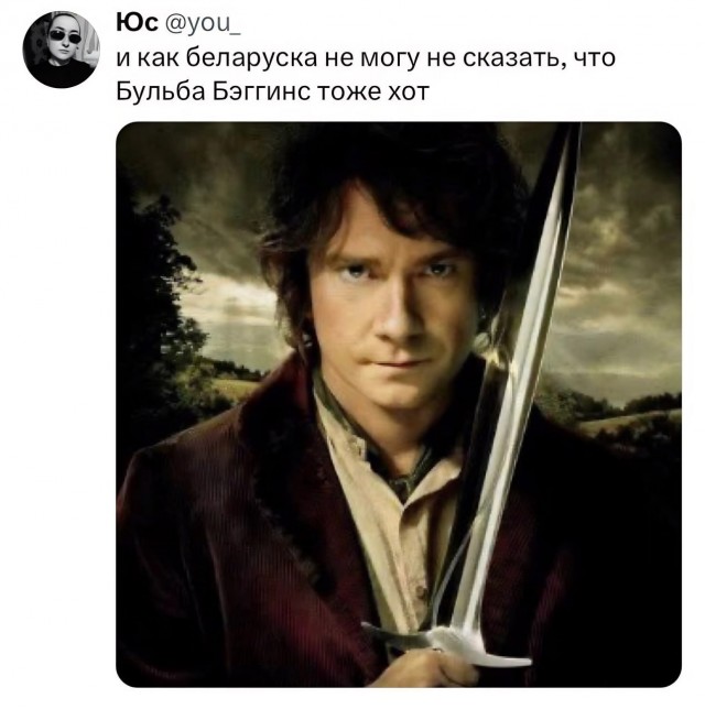 Теперь мы забыли их настоящие имена