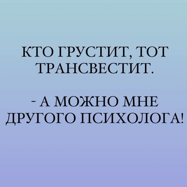 Отряд быстрого деградирования