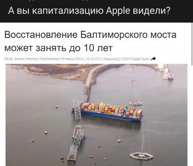 В США не могут разблокировать гавань крупнейшего порта Балтимора