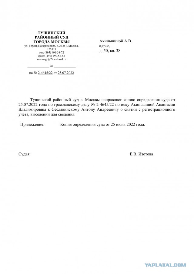 Российские врачи написали открытое письмо, в котором потребовали освободить из-под ареста врача Надежду Буянову