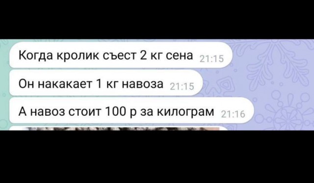Железобетонная схема обогащения