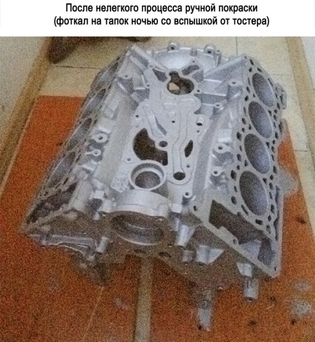 Вторая жизнь блока цилиндров