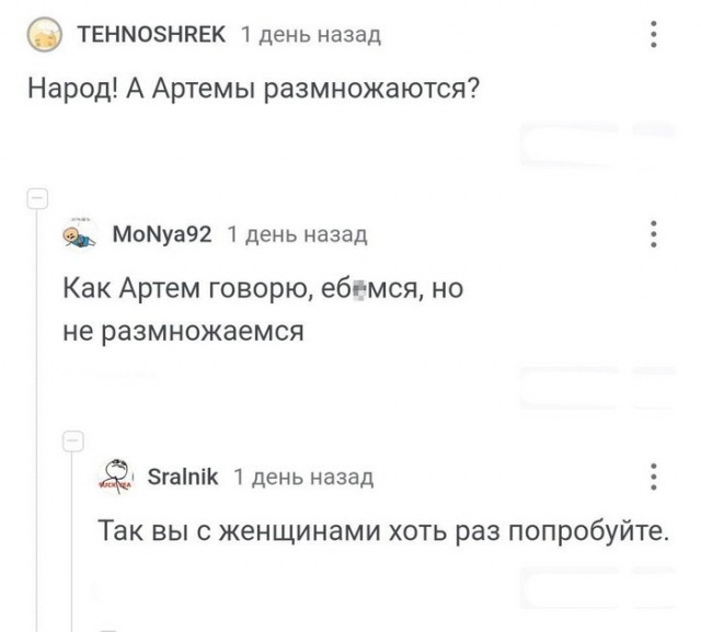 Завалялось тут случайно немного забавных картинок