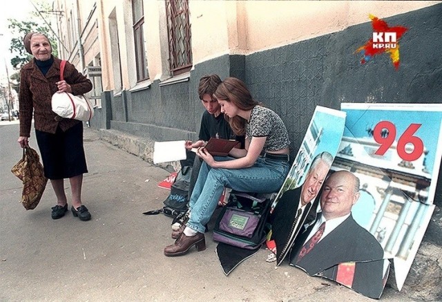 Интересные фотографии 1990 -х 21.07.24