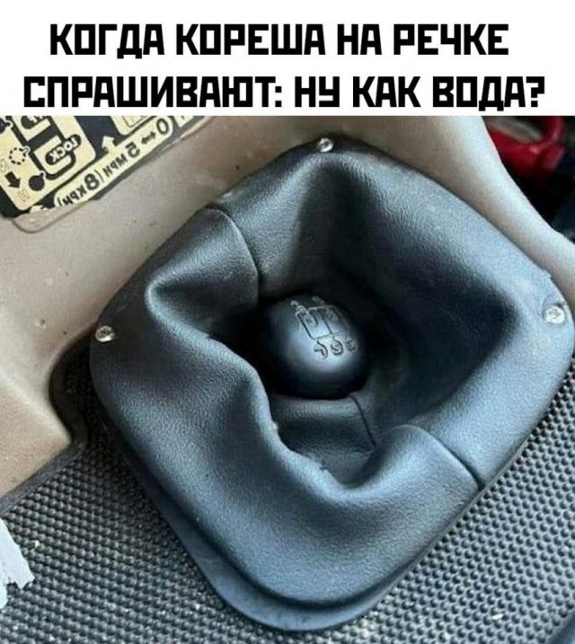Всего понемногу. От 23.08
