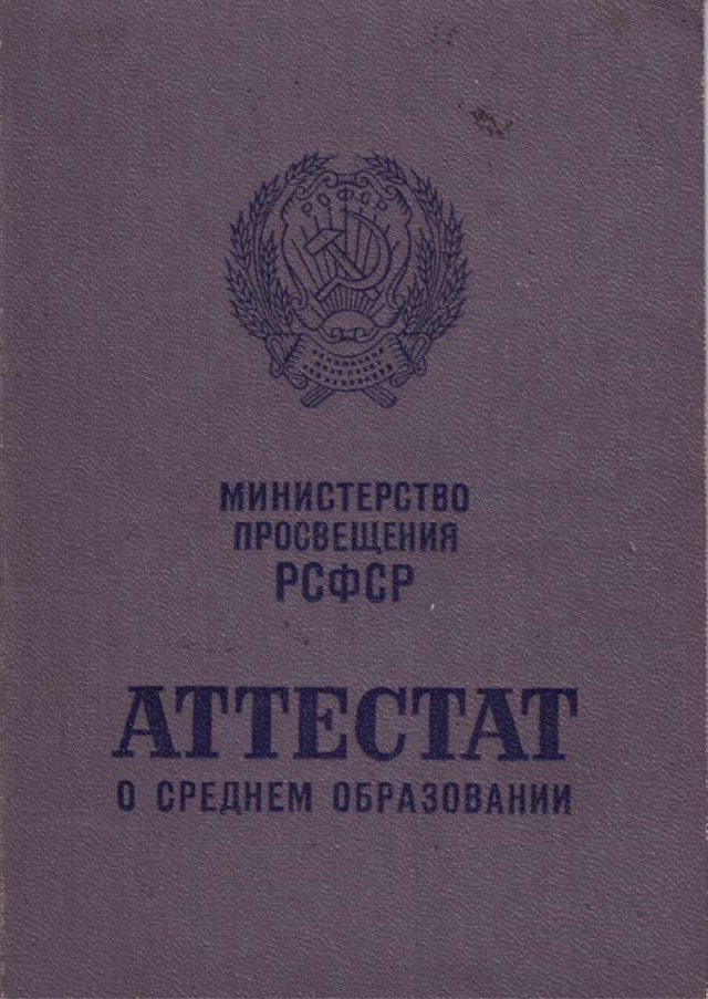 Ностальгическая каша из этих ваших баянов