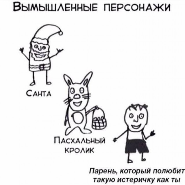Нуштош 04.10.2024