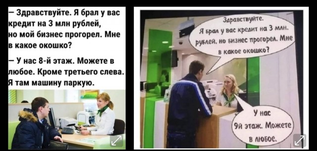 Картинки разные с надписями и без