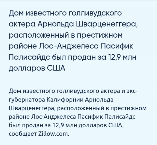 Моя оборона