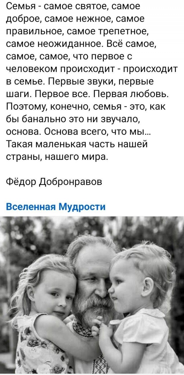 Прикольные и просто красивые картинки 31.01.2025