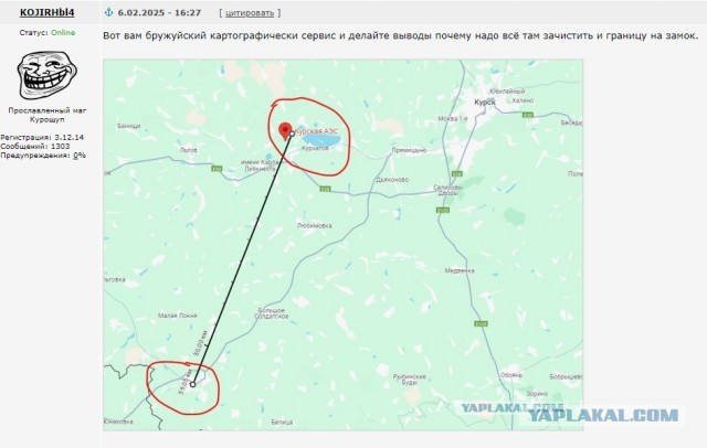 ВСУ попытались атаковать Курскую АЭС в Курчатове