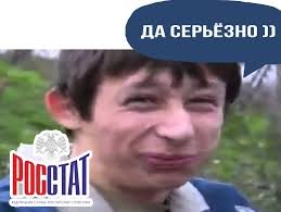 Росстат включил в расчеты инфляции консервы из горошка и роботы-пылесосы