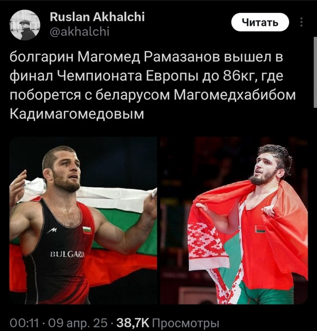 Братья-славяне
