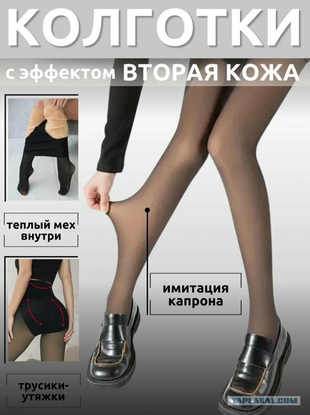 Женщины в юбках