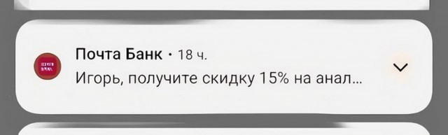 Жипеги и не совсем
