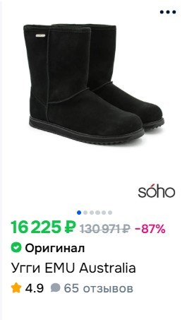 Скидка на озоне:)