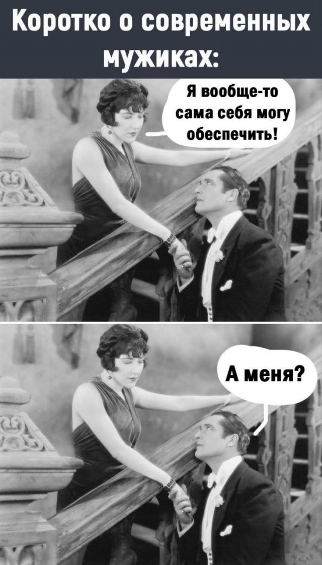 Дамочки начинайте копить