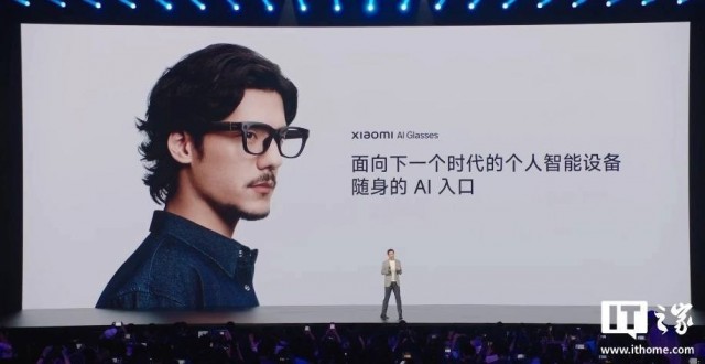 «Выпущены первые очки Xiaomi с искусственным интеллектом»