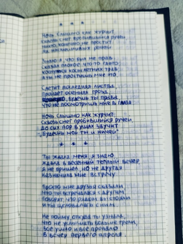 Решил вспомнить