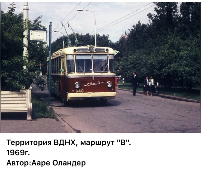 Москва и москвичи. Двадцатый век. 11.07.25