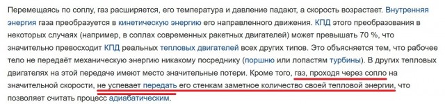 Луна. Не срача ради.