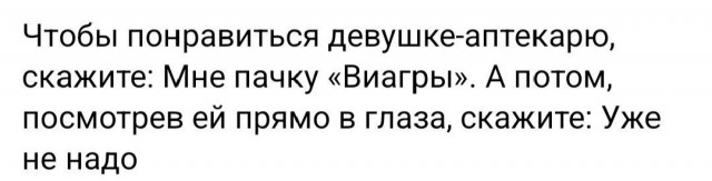 Меморандом