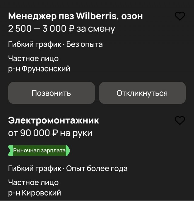 Странно непонятное