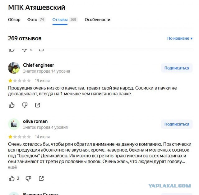 А так можно было?