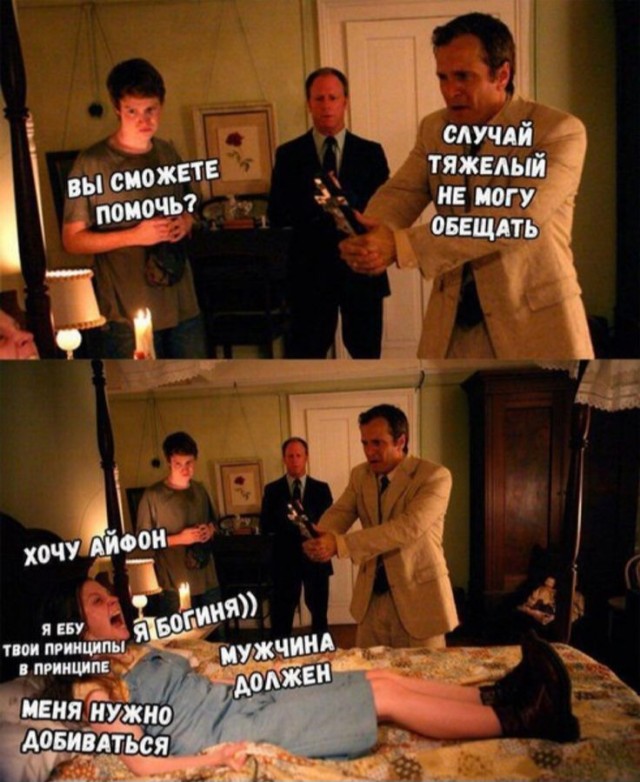 В чем сила брат?