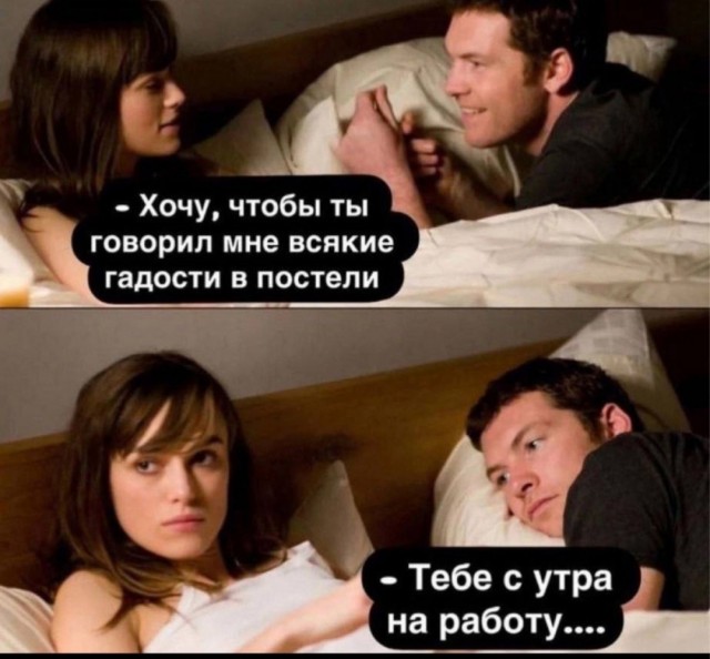 Четверговые картинки