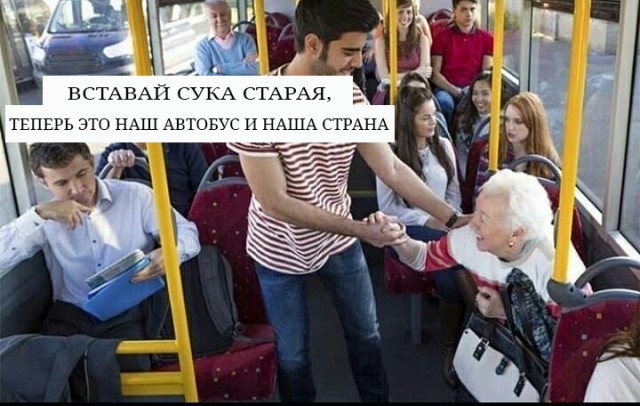 Попытались согнать русскую бабушку с места
