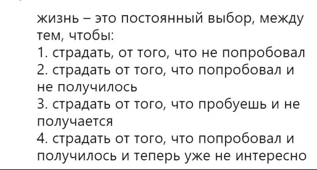 Пятничные картинки