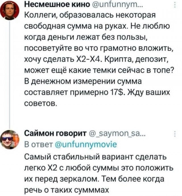 Так себе картинки 16.10.25