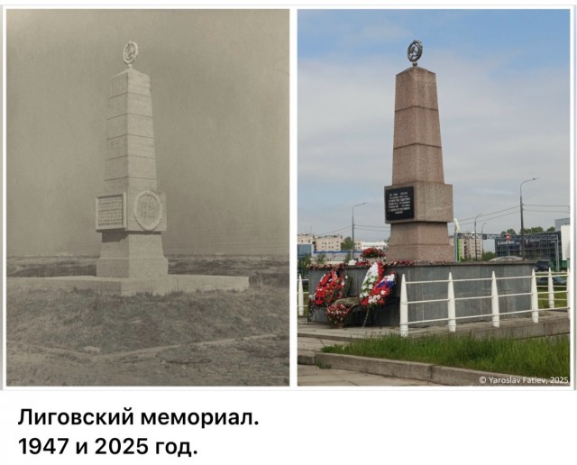 Петербург . Было и стало . Часть четвертая