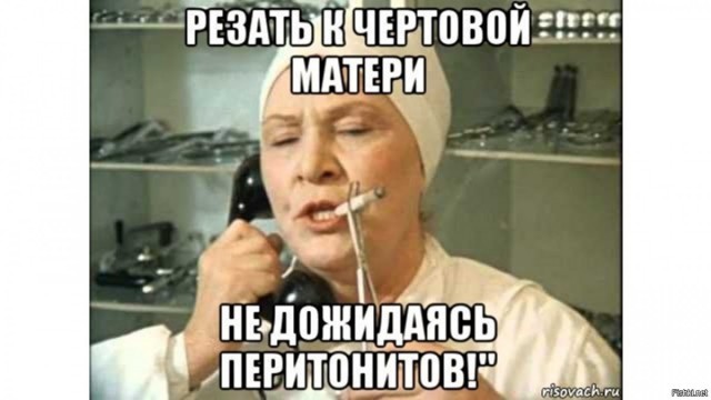 Всем здоровья!