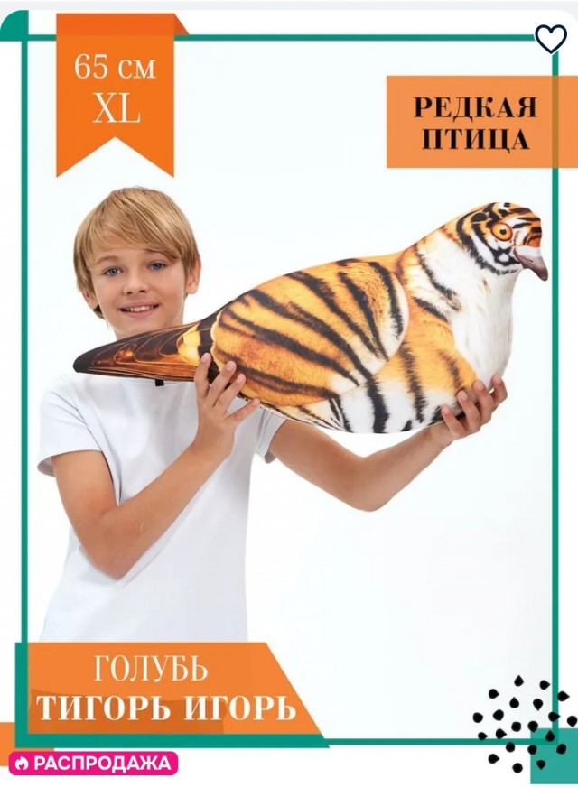 Случайно