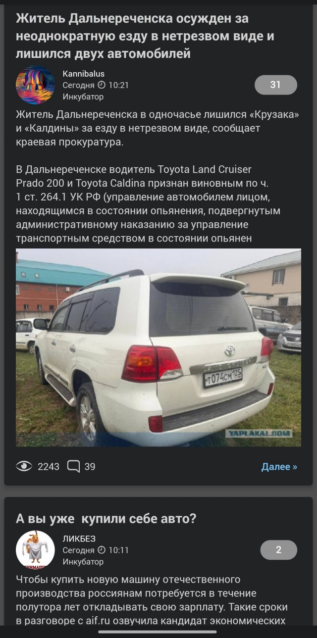 А вы уже  купили себе авто?
