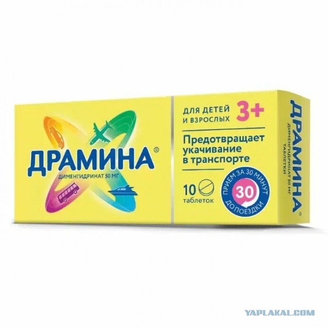 Блю