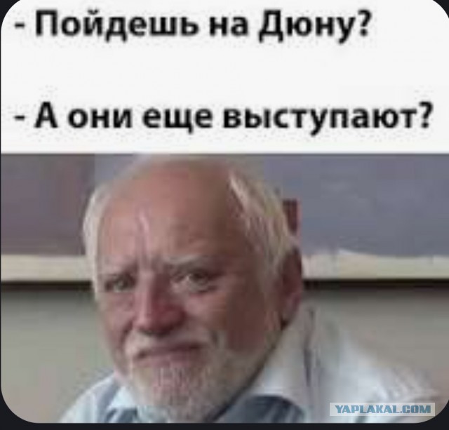 Че слушали давно?