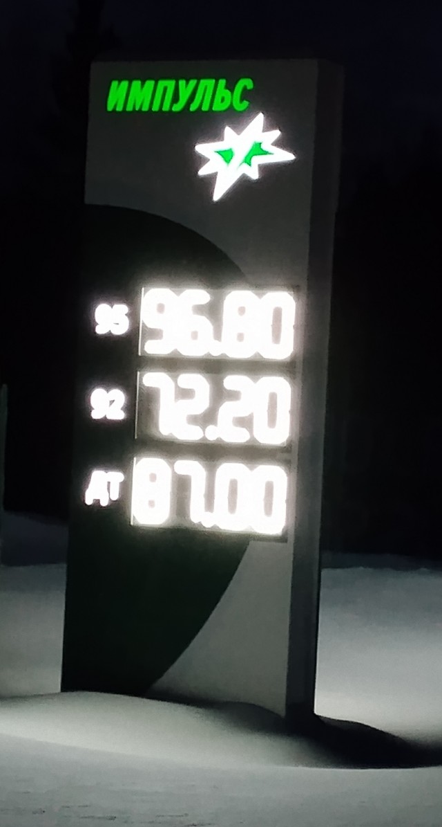 Доброе утро.