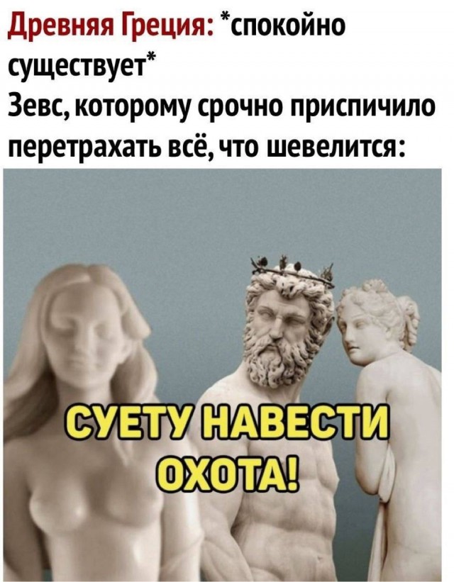 Слава Богу - я атеист 30..