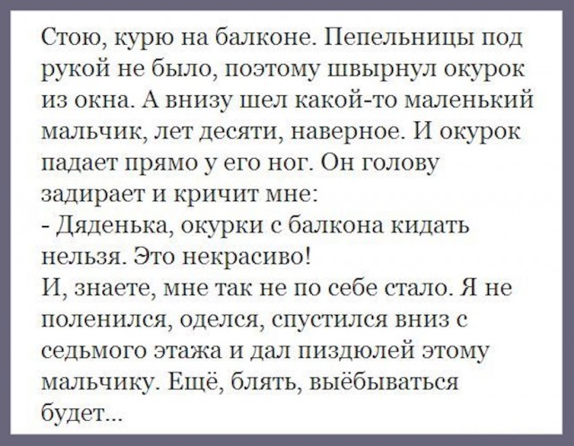 Скажите им что есть ещё и публичный дом