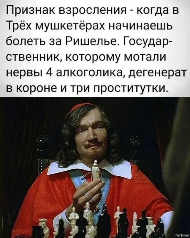 Сегодня исполняется 74 года кардиналу Ришелье