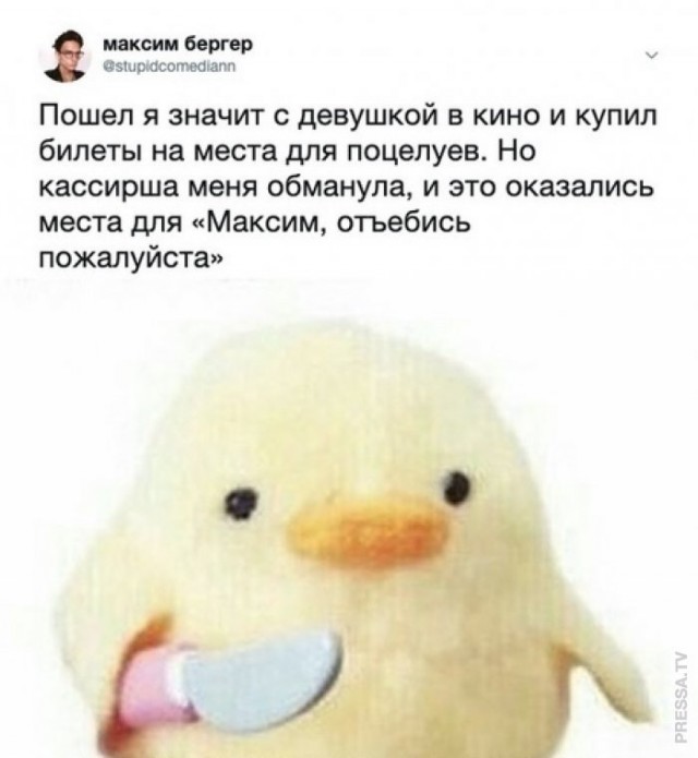 Веселые картинки в понедельник (23.03)