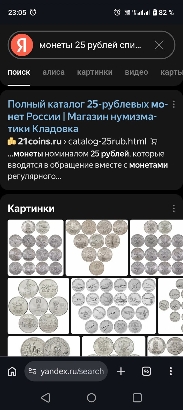 Я и не знал, что существуют монеты таким номиналом