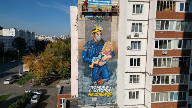 Уличное творчество - 14
