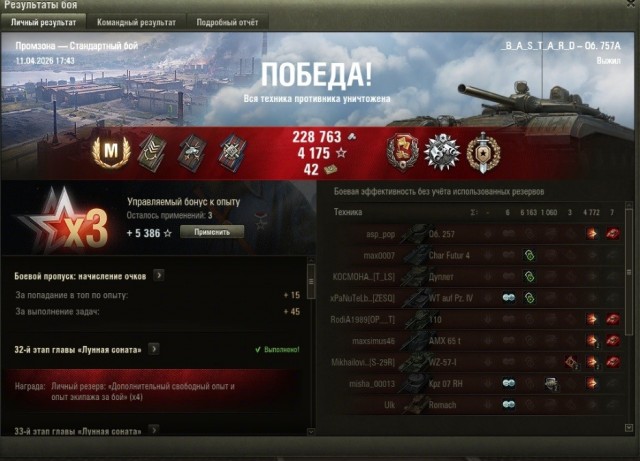 Wargaming 63