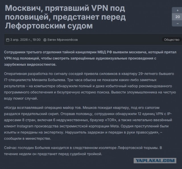 В России появится сотовый оператор «ГосСвязь» для депутатов и чиновников