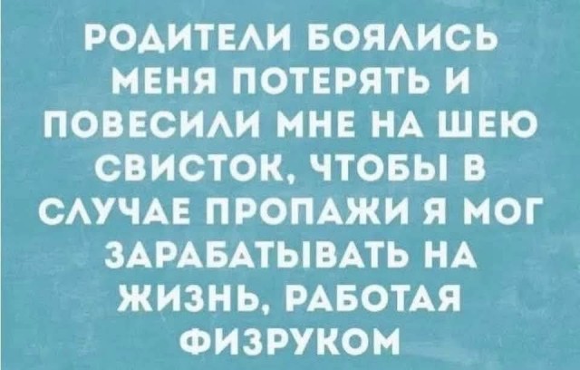 Народная меДИЧина v2.0