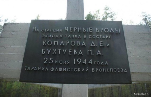 Герой Советского Союза гвардии лейтенант Комаров Дмитрий Евлампиевич